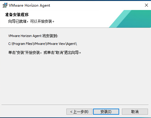 15：VMware Horizon View 8.0－配置RDS服务器_VMware Horizon View_51