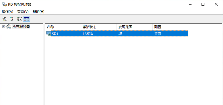 15：VMware Horizon View 8.0－配置RDS服务器_VMware Horizon View_31