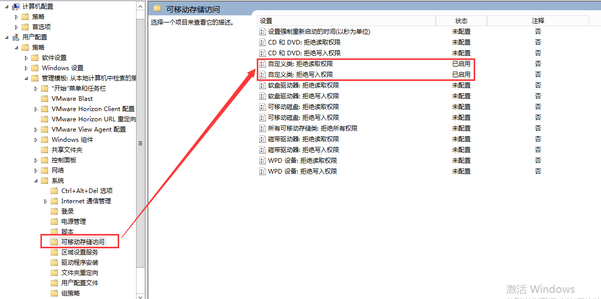 18：VMware Horizon View 8.0－常见问题_VMware Horizon View_10