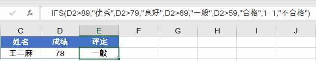 IF函数一家亲_java_15