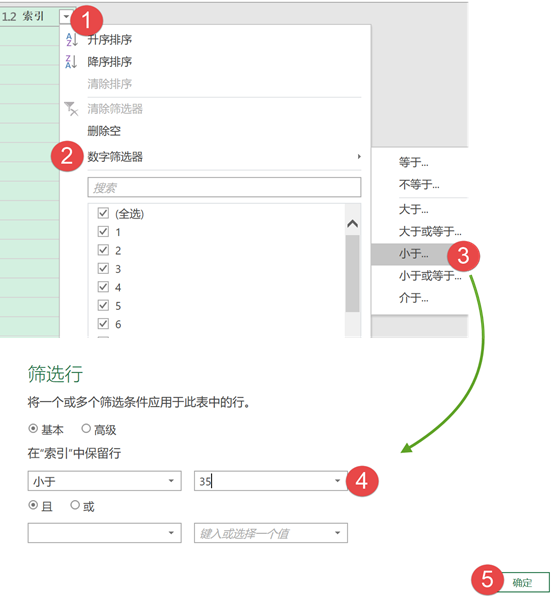 用Excel制作动态疫情地图_java_05