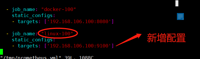 Prometheus完整的部署方案+实战实例_java_16