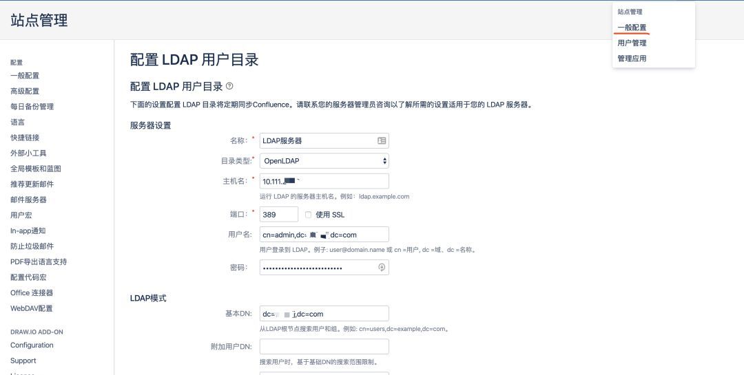 企业实战｜LDAP对接Gitlab+Wiki+Jumpserver+Openvpn_java