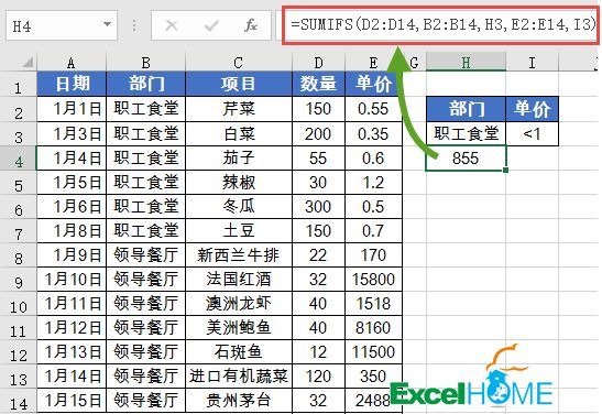 IF函数一家亲_java_06