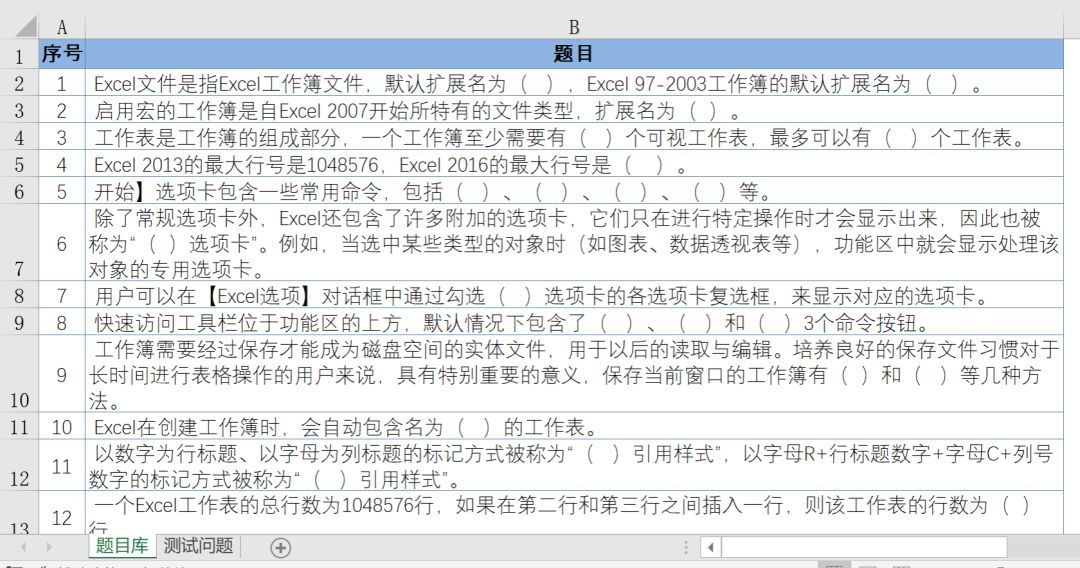 随机抽取测试题，竟然如此简单_java_03