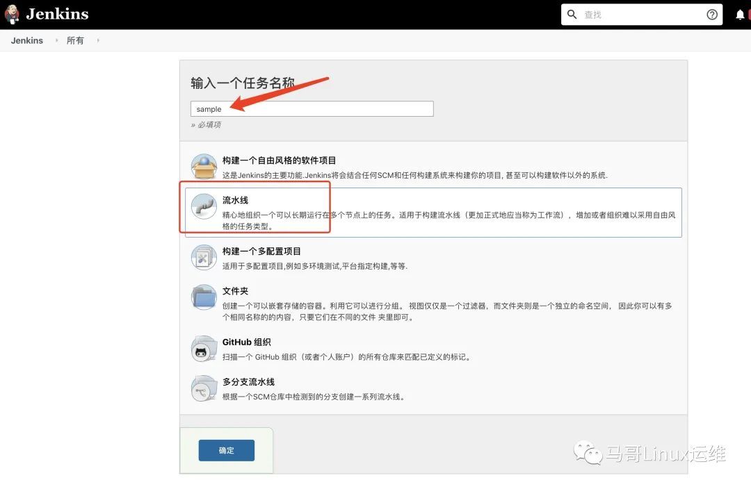 Jenkins集成GitLab_java_02