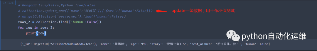 Python操作MongoDB_java_16