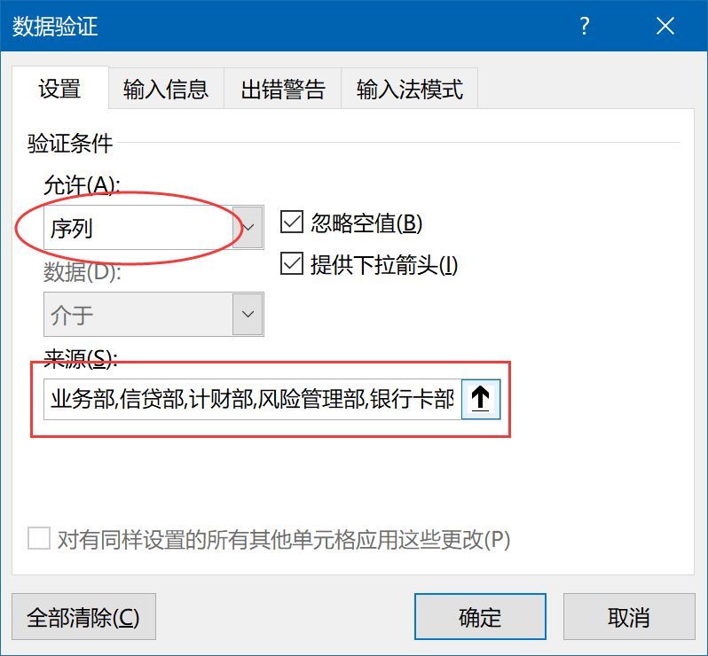 Excel测试题答案已出，你做对了有多少？_java_04