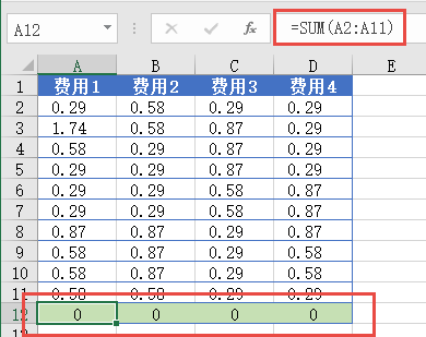 几个鲜为人知的Excel冷技巧，速收！_java_09