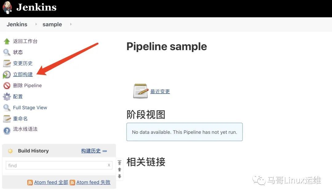 Jenkins集成GitLab_java_06