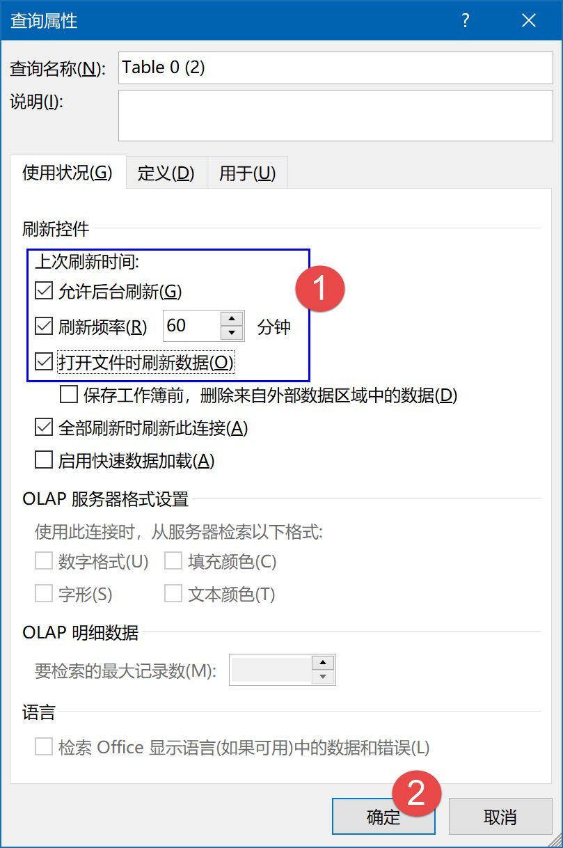 用Excel制作动态疫情地图_java_08