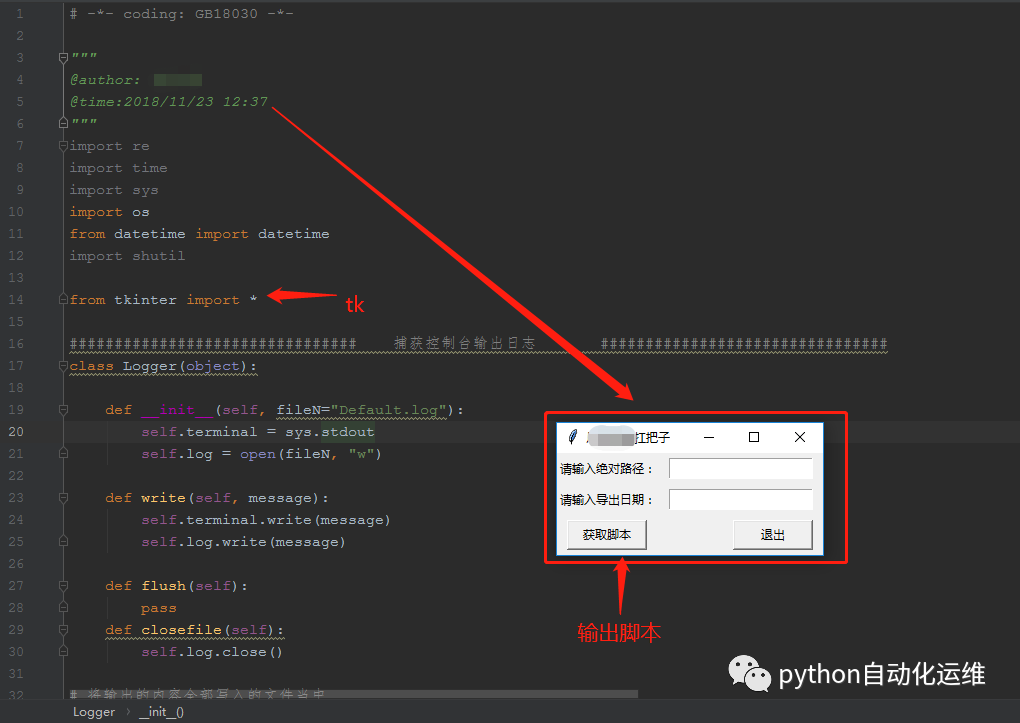 如何自学Python，如何做到学有所用，用有所得？我有话说！_java_05