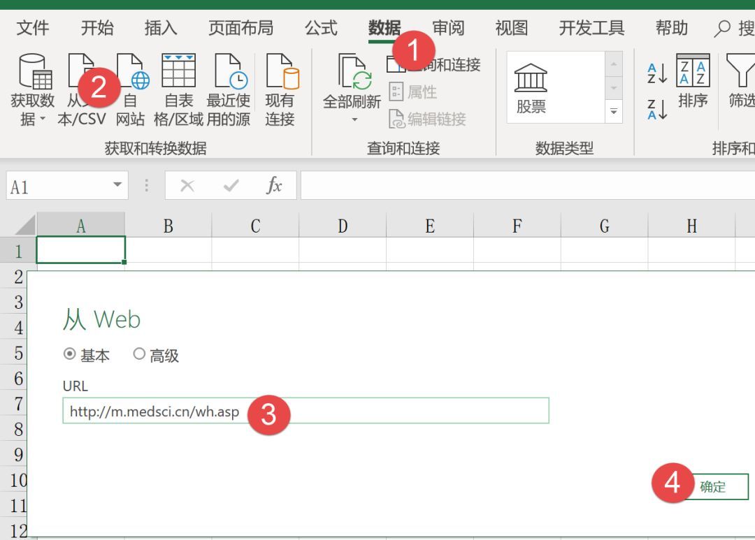 用Excel制作动态疫情地图_java