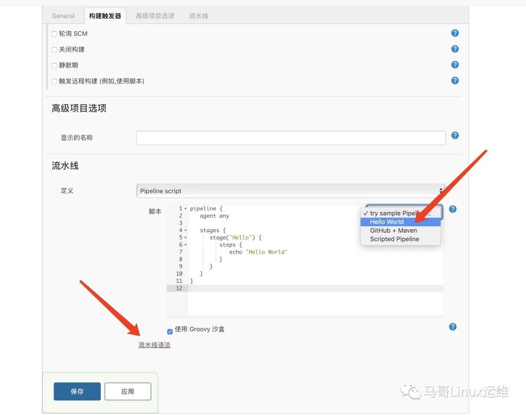 Jenkins集成GitLab_java_03