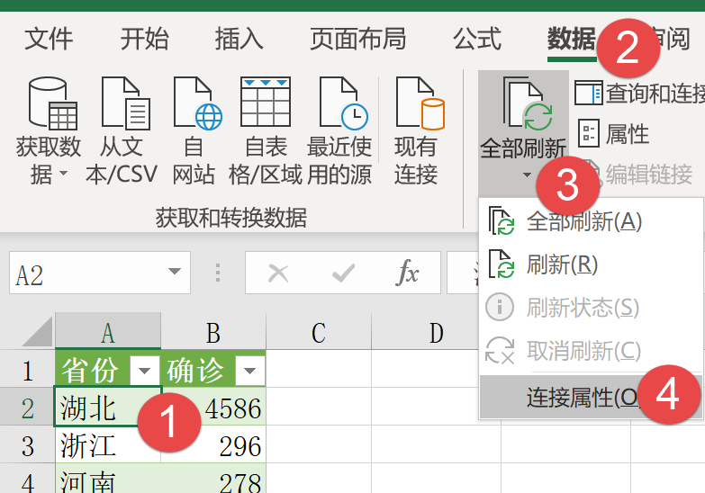 用Excel制作动态疫情地图_java_07