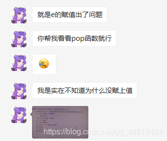 梦凡&粉丝---问题交流第一期_c++_02