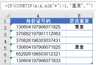 学会八个小技巧，他好我也好_java_08