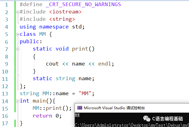 10段代码助你习得C++特殊成员_c++_10