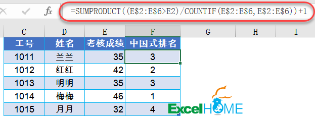 工作中最常用的十个函数公式，看看哪个还不熟？_java_10