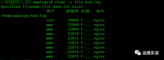 linux下如何查询进程资源占用？_java