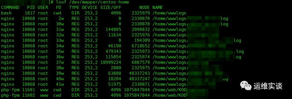 linux下如何查询进程资源占用？_java_08