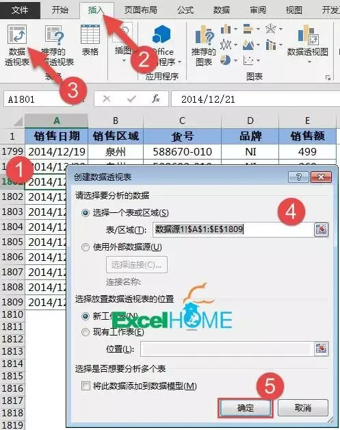 这样的数据透视表用法，你可能还不知道_java_02