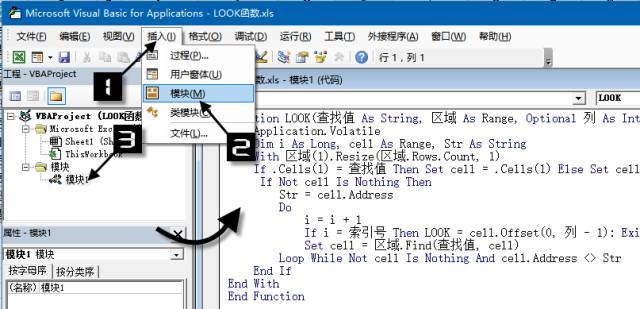 VLOOKUP函数已死，有事烧纸_java_05