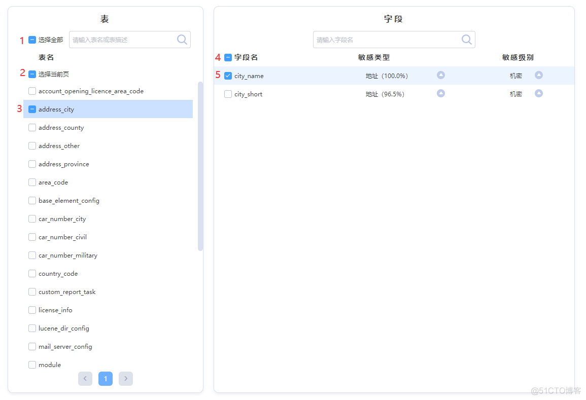 纯前端翻页+跨页级联勾选的实现_前端_03