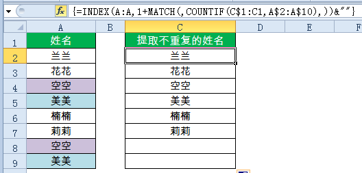 一组常用Excel汇总统计公式_java_10