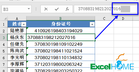 格式刷还能这么用，给我半斤油条，方法送你了！_java