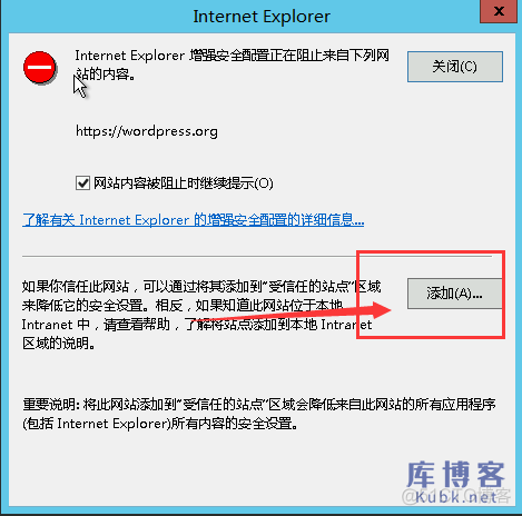 如何在Windows系统云服务器里下载wordpress安装包？_Windows_02