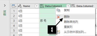 Excel多工作表快速汇总，简单才是硬道理_java_09