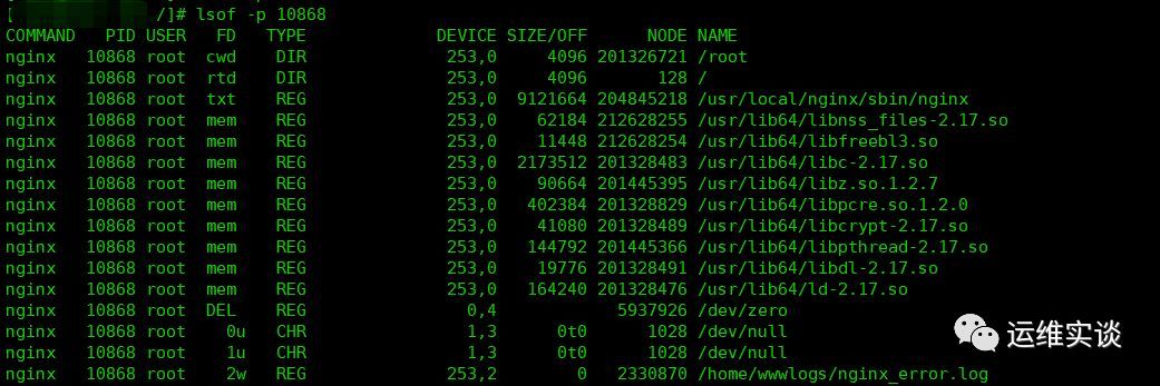 linux下如何查询进程资源占用？_java_11