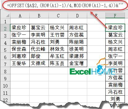 函数大哥大：从头细说OFFSET_java_05