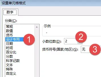 这样的数据透视表用法，你可能还不知道_java_12