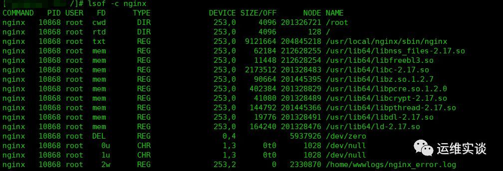 linux下如何查询进程资源占用？_java_09