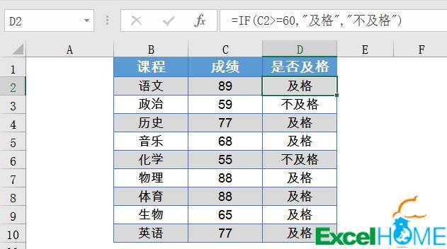 工作中最常用的十个函数公式，看看哪个还不熟？_java