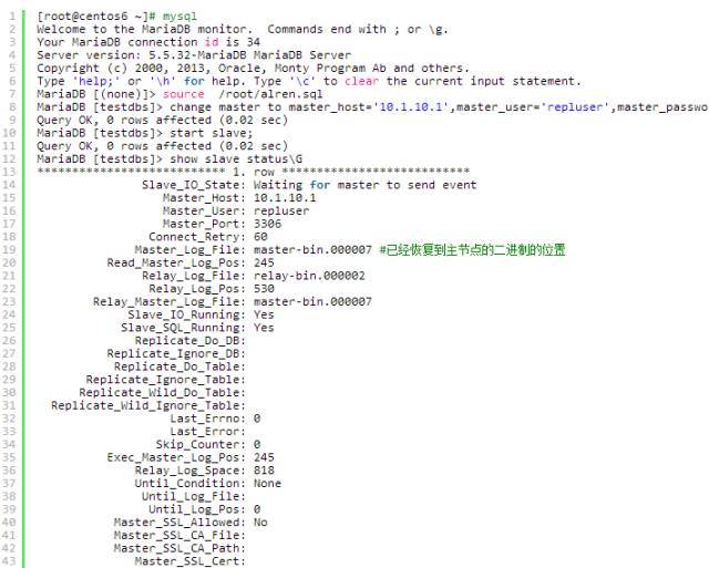 MySQL主从复制架构及原理_java_06