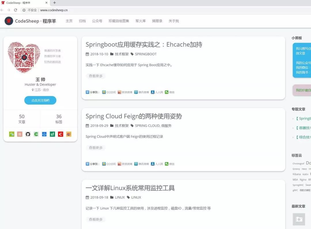 基于Spring Boot实现图片上传/加水印一把梭操作_JAVA_04