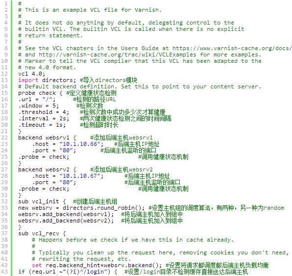 varnish缓存实现动静分离_java_06