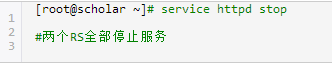 基于Keepalived实现LVS双主高可用集群_java_21