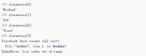 Python语言中list及tuple的使用示例_java_03