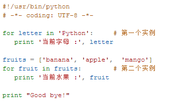 Python for 循环语句_java_02