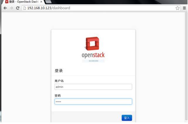 OpenStack Icehouse私有云实战部署（四）_java_06