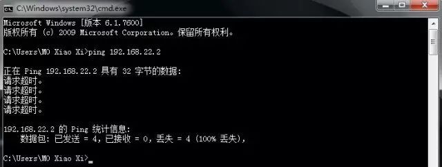 OpenStack Icehouse私有云实战部署（完结）_java_10