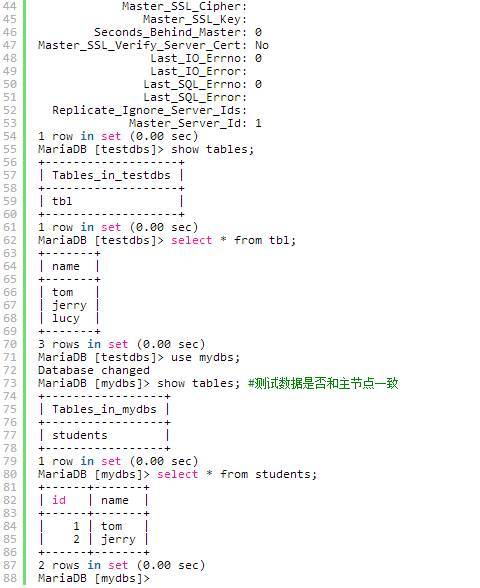 MySQL主从复制架构及原理_java_07