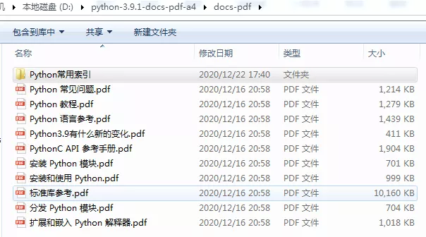 这些顶级python 库 你都用过吗 Mobe4bbe8的技术博客 51cto博客