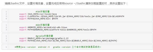 jenkins+gitlab构建安卓自动编译环境_java_03