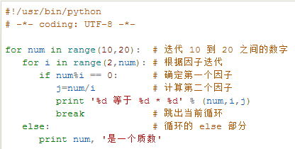 Python for 循环语句_java_06