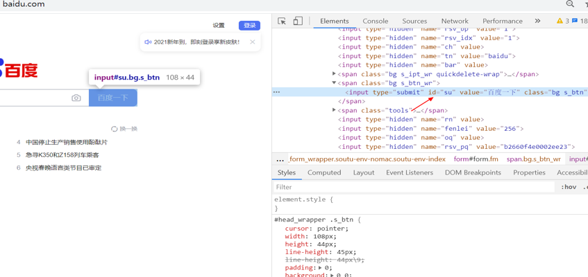 玩转Selenium——Web页面自动化实战_java_03